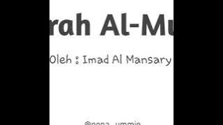 Surah Al-Mulk oleh Imad Al Mansary