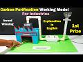 carbon purification working model for factories - explanation in english | craftpiller