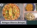     baingan bharta recipe  roasted eggplant  eggplant recipe  koli taste