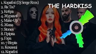 Hardkiss Всі Пісні | Hardkiss збірка пісень
