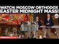 WATCH: Christ is Risen! Holy Fire Lights Up Moscow Cathedral, Patriarch Kirill &amp; Putin Leads Prayer