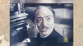 不朽的传艺者  【中国文艺 20160428】超清版