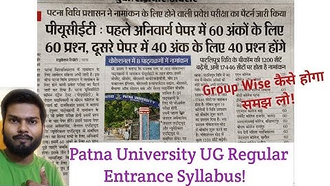 Patna University B.A, B.SC, B.COM Official Entrance Syllabus / Group Wise Paper Full Explained