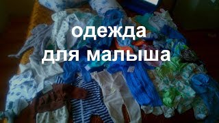 видео Финанс-проект одежда