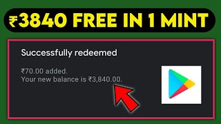 Earn FREE $ Dollars Redeem Code in Playstore || 2021 Free Google Gift Cards Free Fire PUBG ₹3840