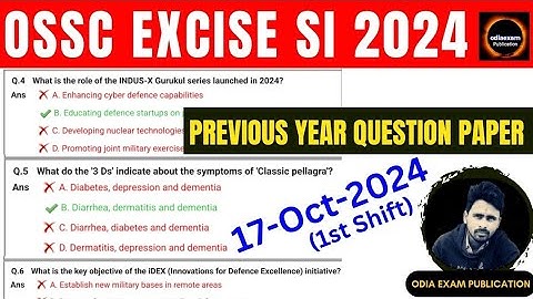 Ossc Excise Si Previous Year Question Paper | ossc excise si 2024 question paper | ossc excise si