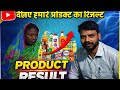 सिर्फ़ 2 महीने में 70% #थायराइड ठीक हो गया