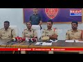 ఫేస్‌బుక్ పరిచయం… హనీ ట్రాప్ షాక్ 😱 | బంగారు చైన్ దోపిడీ | విజయనగరంలో అరెస్ట్...| BT