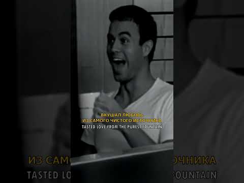 🎵 Enrique Iglesias & Alsou - You're My Number №1 (перевод песни) #enriqueiglesias #алсу #музыка #хит