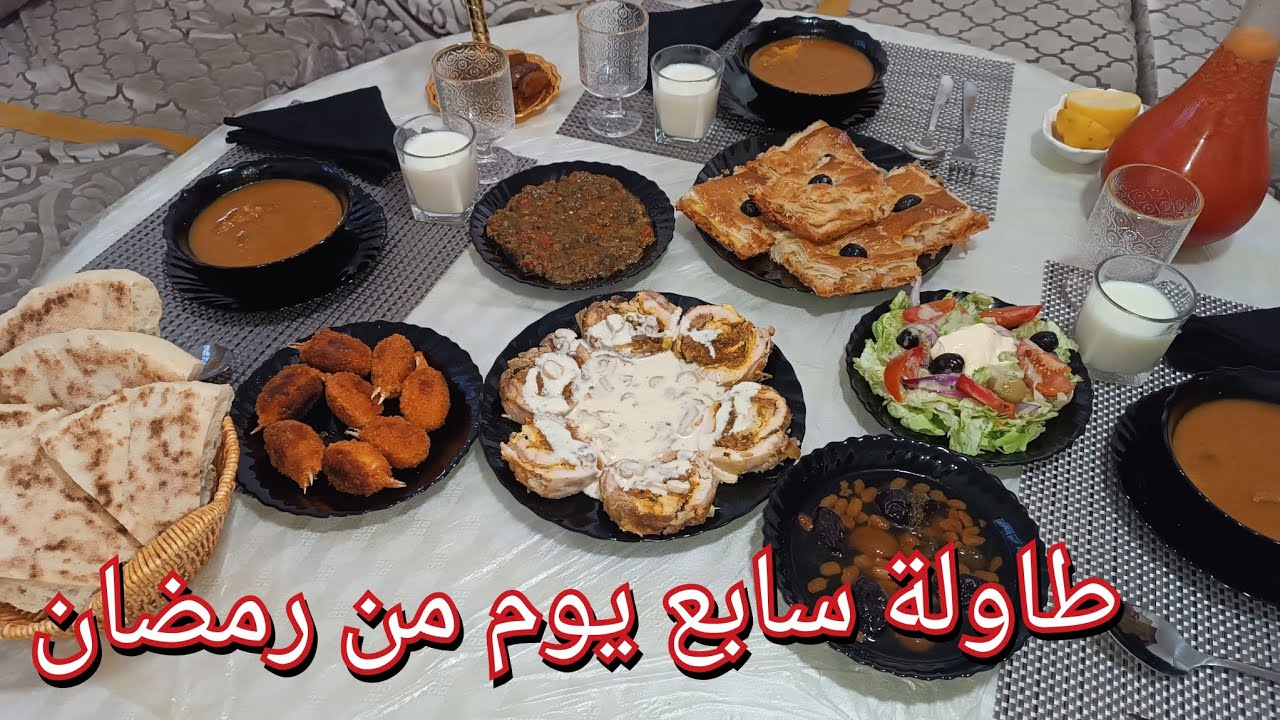 طاولة سابع يوم من رمضان 🌙اللهم دمها نعمة واحفظها من الزوال 🤲🤲🇩🇿