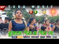 মুজকো পিনা হে পিনে দো | Mujko Pina Hai Pine Do | Santali Song Shaymol Pator | #TUDUMUSIC