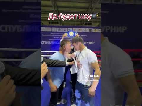 Face to face #номад #бокс #боибезправил #футбол #ruhfighting #naiza #костюмиздубая #мма #топдог