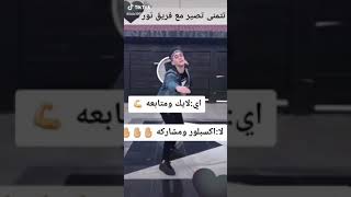 وبالنسبة