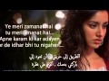 هل تسمعني اغنية هندية مترجمة من فيلم عشق
