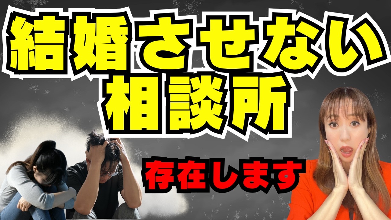 【費用&貯金額】結婚相談所で実際にかかった金額を公開します