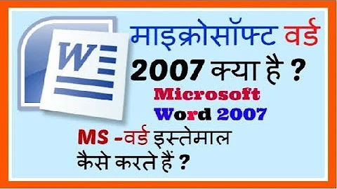 Como fazer para o Word 2007 corrigir as palavras automaticamente?