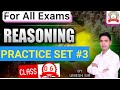 REASONING CLASS 06 // PRACTICE SET #3 // ALL COMPETITIVE EXAMS // BY UMESH SIR //