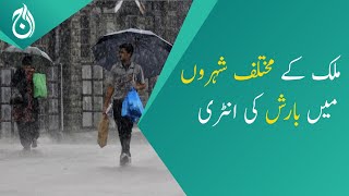 Rainfall in different cities of the country - Weather latest update - Aaj News