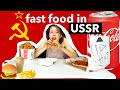 FAST FOOD in Russia: from USSR to 2021