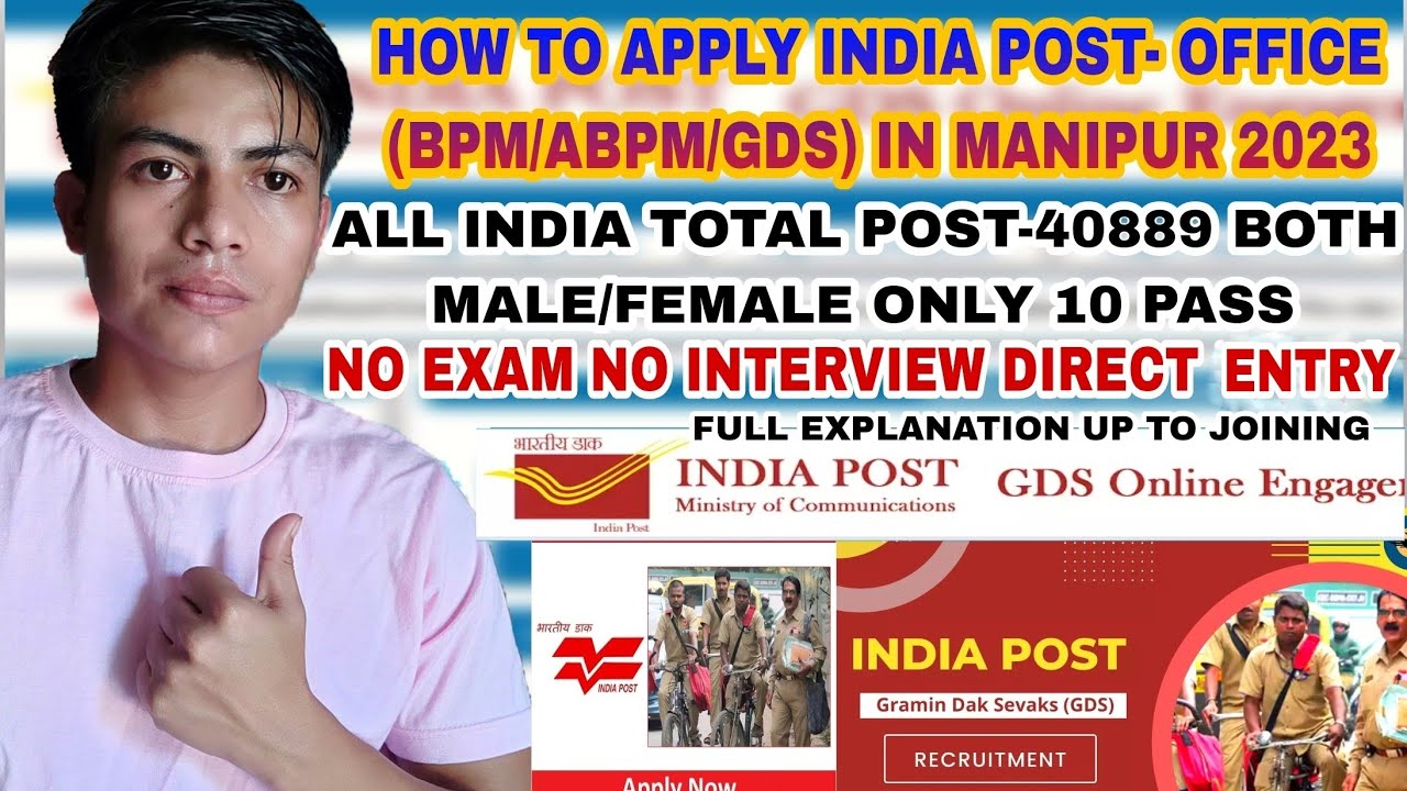 how-to-apply-india-post-office-bpm-abpm-gds-in-manipur-2023-no-exam