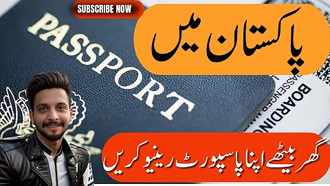 Renew Your Passport in Pakistan: Avoid Mistakes