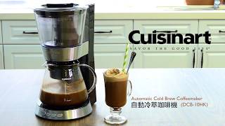 Cuisinart Cold Brew Coffee Maker (DCB-10HK) 冷萃摩卡咖啡