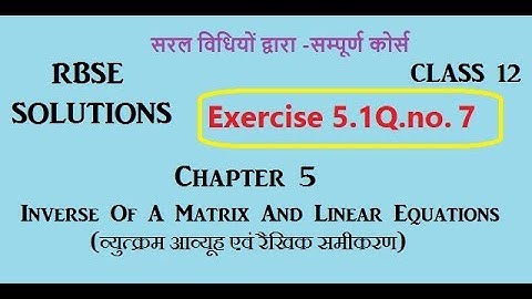 Rbse class 12|Chap 5 Ex 5.1Q.7 Inverse of Matrix & Linear Eq.
