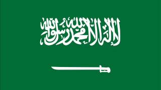 Státní hymna Saúdské Arábie - an-Našīd al-Waṭaniyy (النشيد الوطني السعودي)