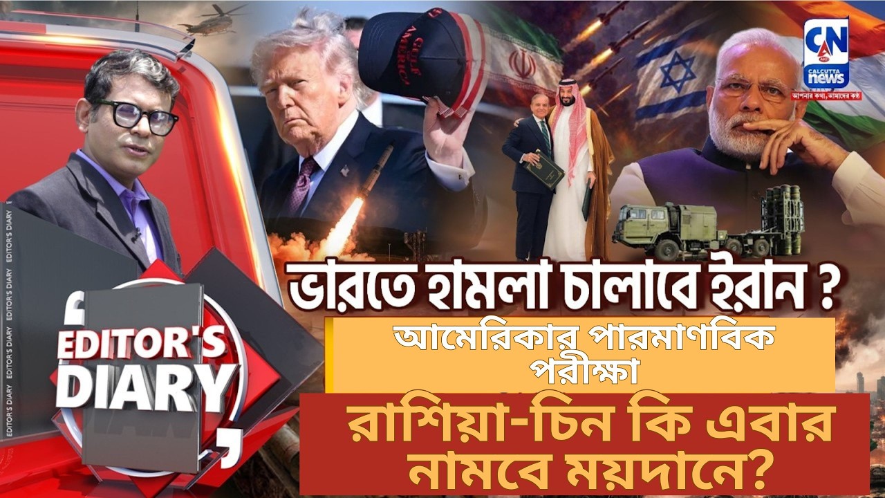 মধ্যপ্রাচ্যের যুদ্ধের আঁচ: এবার কি জড়াবে ভারত?