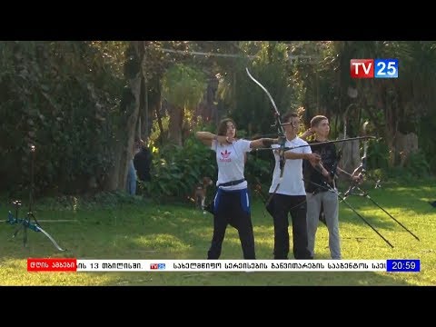 ტურნირი მშვილდოსნობაში გონიოს თასისთვის