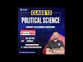 Political Science Live