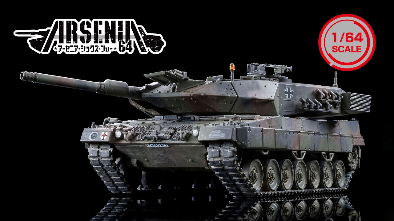 【ARSENIA64】アーセニア・シックス・フォー [AS005] Leopard 2A5【Weathering example】
