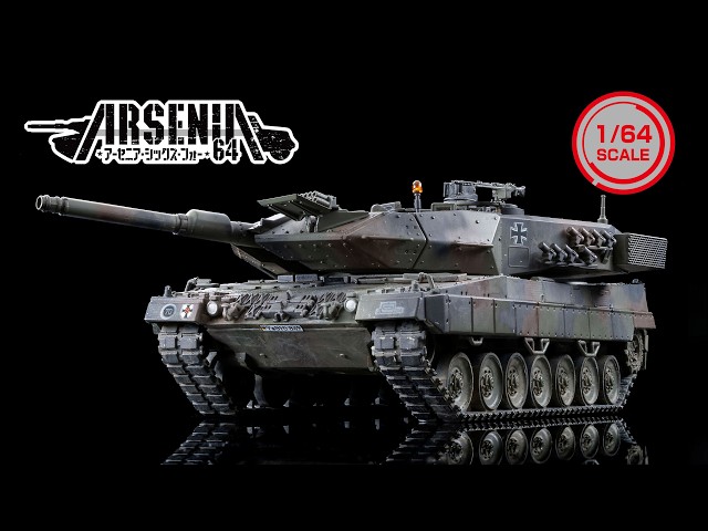 ARSENIA64】アーセニア・シックス・フォー [AS005] Leopard 2A5