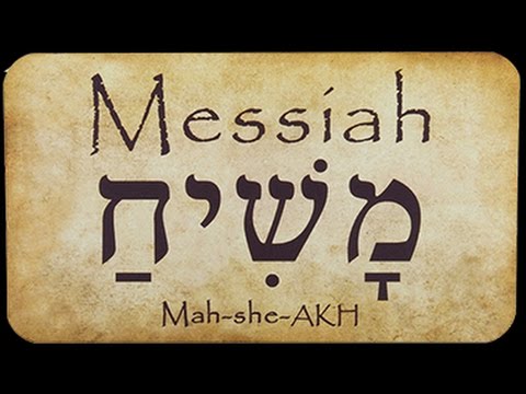 meaning of zazu in hebrew meaning of zazu in hebrew