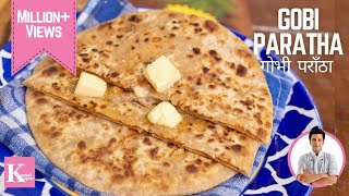 Gobhi Paratha Recipe | पंजाबी गोभी का पराठा | Winter Recipe | Kunal Kapur | Breakfast/Lunch Recipes screenshot 4