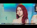 STAYC 스테이씨 PIPE DOWN Show MusicCore MBC250329방송