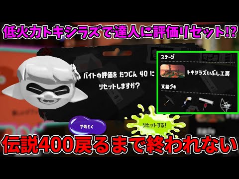 スプラトゥーン3 maxresdefault.jpg