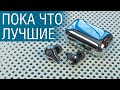 Обзор арматурных TWS наушников TFZ X3. 7 часов автономности, почти Hi-Fi звук и aptX за 130$