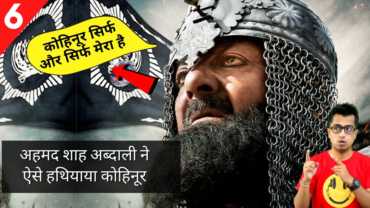 ep-6-how-nader-shah-lost-kohinoor-and-ahmad-shah-abdali-got-it