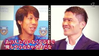 【「スカサカ！ライブ」presents 今まさに聞く】川崎フロンターレ中村憲剛篇完全版（9月15日20:30〜）
