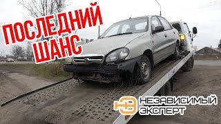 Я ДУМАЮ ЭТО ДЕЙСТВИТЕЛЬНО ПОСЛЕДНИЙ ШАНС ДЛЯ НЕГО!