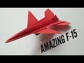 Paper Airplane Designs For Speed