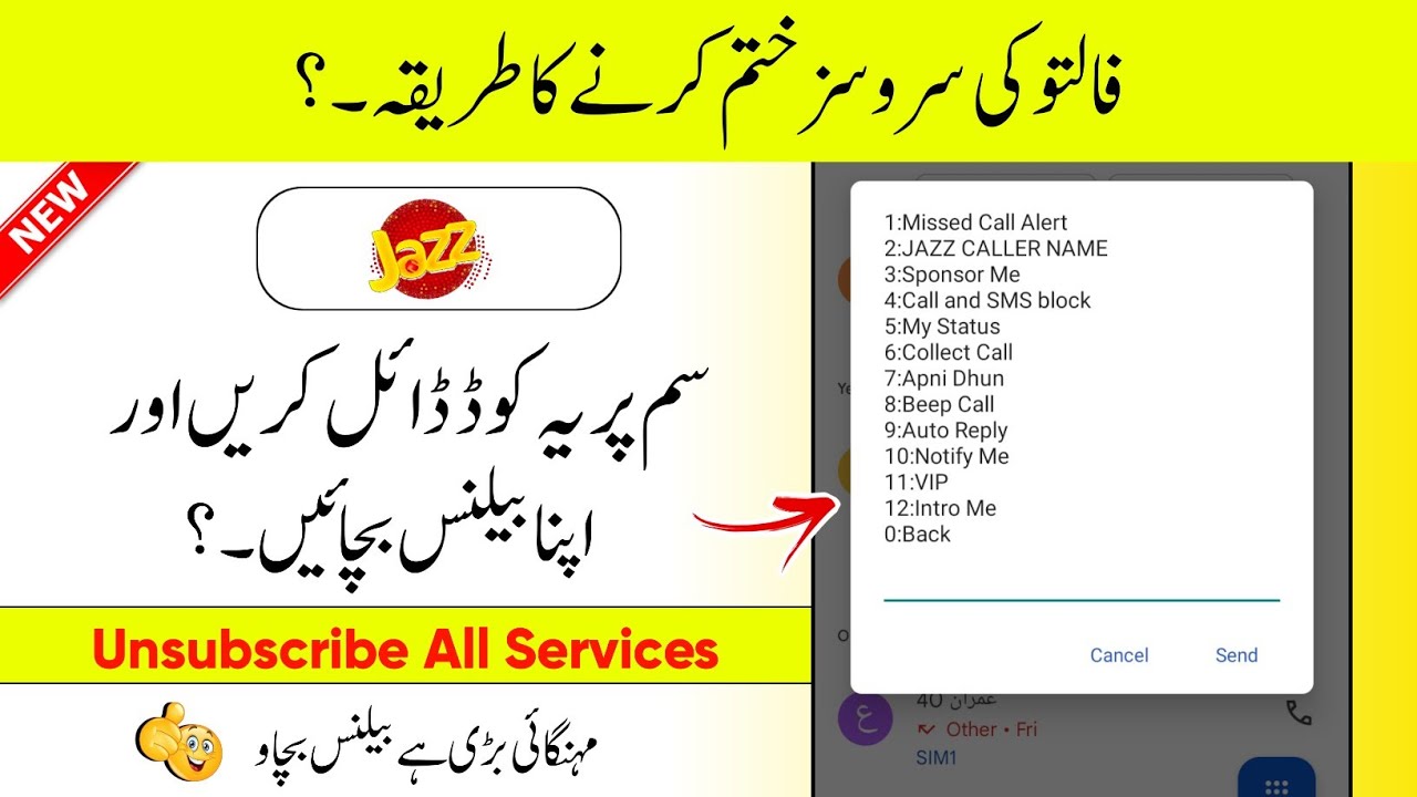how-to-unsubscribe-jazz-extra-services-jazz-fazool-services-ko-khatam