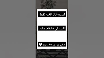 القرآن الكريم سورة النور سعد الغامدي #القرآن_الكريم #راحة_نفسية #اطمئن