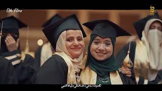 بسم الله علي مسعانا | الكليب الرسمي لحفل تخرج كلية اللغات والترجمة ألماني 2023 | د. حامد صرار