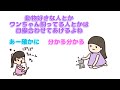 【 perfume NTY】動物に好かれたい【紙芝居】