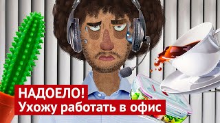 Как устроена служба поддержки такси