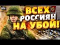 Депутаты Госдумы хотят убить всех россиян. Взрывное заявление: это надо видеть!