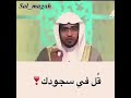 اللهم ياولي نعمتي وملاذي عند كربتي اجعل ما أخافه واحذره بردن وسلامآ عليا كما جعلت النار بردن وسلامآ