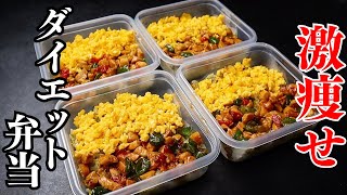 Gapao rice (broccoli rice with gapao rice) | Recipe transcription by Dareuma [Cooking researcher]